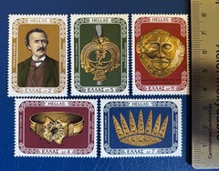 Greece – 1976 – Scliemann’s Discoveries in Mycenae – MH*