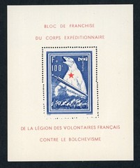 Occupation of World War II France Polar Bear Block 1 mint never hinged,…