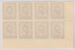 Bund BRD Mi.Nr. 739 8-Block Misprint „Over-Saturated Gold Print“ 1972
