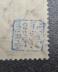 Stamp Germany Reich 1, 1/4 Mark 1922 Infla Berlin Mi. Nr. 199 b [🇩🇪39164-4]
