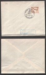 1936 Germany Olympic Games Berlin Bell Nazi Cover. Athletics