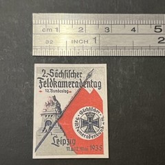 WWII WW2 Nazi Germany Third Reich German Leipzig 1935 Vignette Stamp