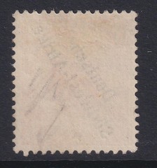 German South West Africa. 1897 Un-issued 25pf Orange. MM. Cat £325.