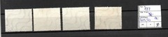 Germany 4 x MiNo 197 Prof. Paul Ehrlich and Emil von Behring used