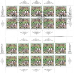 JWStamps: Germany 2 Booklets #1934. 800 years Heidelberg City. 10 Stamp Booklets