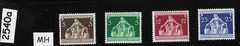 MH Stamp set Sc 473-476 Mother and Children 1936 Third Reich Germany #2540a