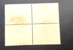 CHARITY BLOCK 6+14 VF USED REICH GERMANY DEUTSCHLAND K18