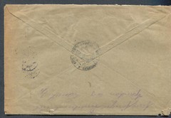 German Reich : Large court cover from 1914 – Spandau