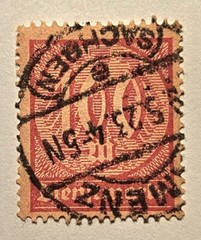 Germany, 1923, DIENSTMARK, 100 M, Single Used Stamp, Good Cond, Great Postmark