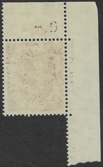GERMANY 1951. 60pf POSTHORN MNH. ORIGINAL GUM. SG. 1057. (C672)