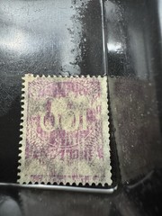 1923 Germany 100 Mark Error MNH Reverse Double Printed Inverted Very Rare Stamp