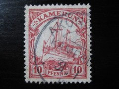 KAMERUN GERMAN COLONY very nice Kaiser Yacht w/ scarce „Akonolinga“ cancel!
