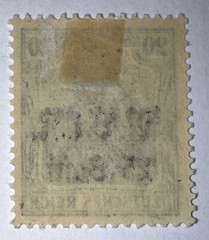 Travelstamps: 1917 Germany Romania Occu. OP Stamps MViR 25 Bani on 20 pf Mogh