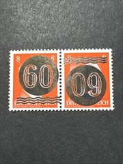 1945 German 8pf / 60 Inverted Overprinted On Hitler Holzhausen Collectible Stamp