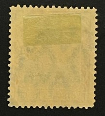 Travelstamps: Germany Offices in Turkey Stamps #35 – 1 1/2 Piaster/30pf Used Wmk