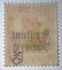 Travelstamps: Germany Bayern OP Stamps 7 1/2 Pfennig Sg 218/Sc # 179 Mint MOGH