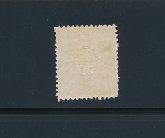 Saxony (Germany) #15a (1863) ‚ARMS‘ ISSUE‘; **CLEAN EMBOSSING**; MH; CV $95