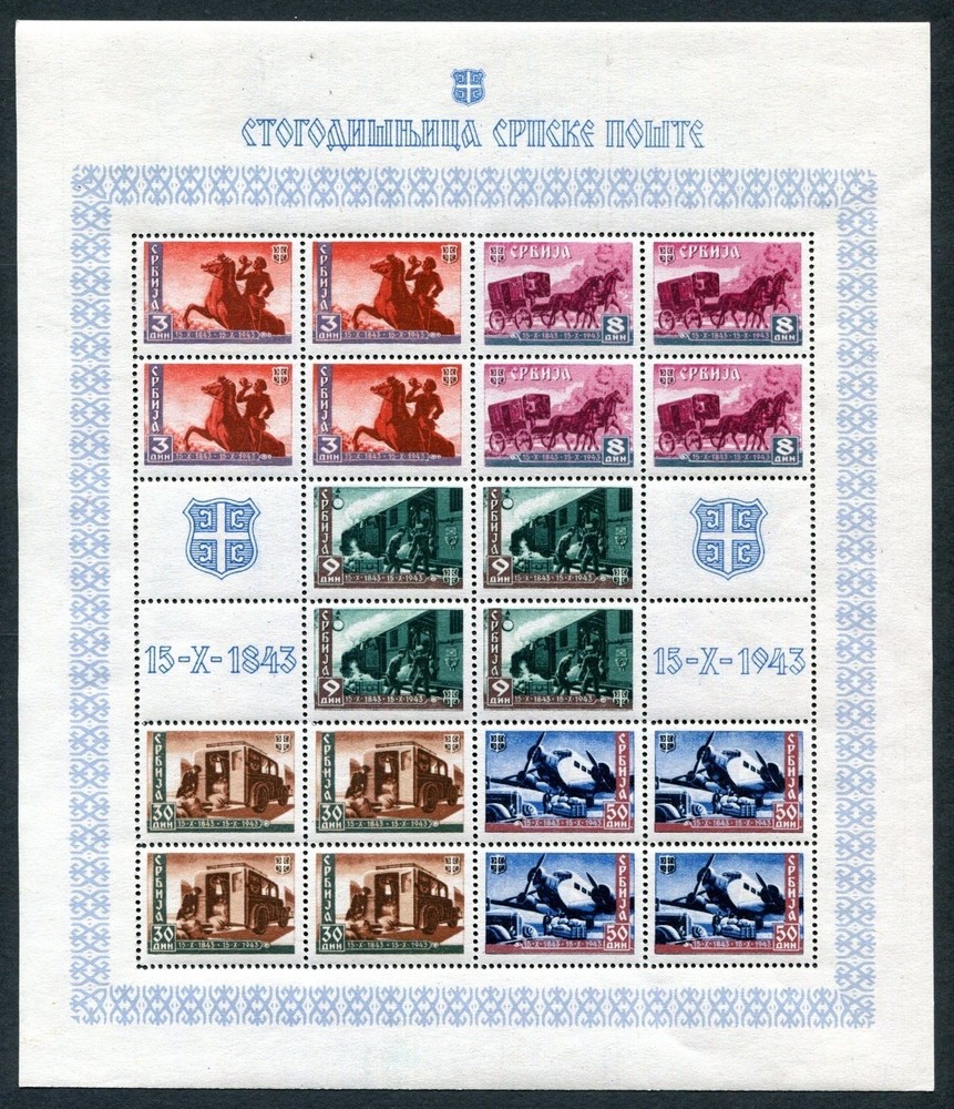 GERMANY 3rd REICH OCCUPATION WW2 SERBIA POSTAL 2N42-2NB46 PERFECT MNH SHEET