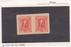 Germany Courier Private Post Bergedorf Stamp Imperf Pair 2 pf in Carmine MNH