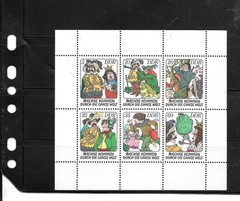 EAST GERMANY SC#1874 1977 FAIRYTALES MNH XF OLD MINI-SHEET PICTORIAL STAMPS