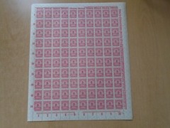 Germany – SG319 5M DM 1923 carmine. 10 x complete sheets of 100 stamps. MNH.