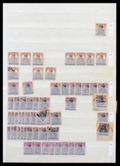 GERMANY 1920-1959 Territories & Occupations MNH MH Used Stock Stamp Collection