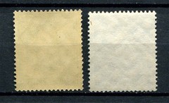 German Reich WW II : Otto von Guericke stamps from 1936 – mint NH and used