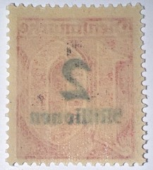 Travelstamps: 1923 Germany Stamps Sc# O38 Overprint Official Post , Mint Og Nh