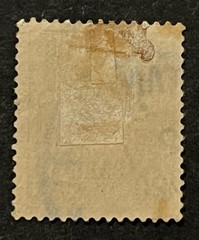 Travelstamps: Germany Offices in Turkey Stamp Sc #26 20 Para on 10pf Used UnWMK