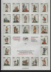 ✔️ GERMANY Tuberculosis stamps 1985. complete sheet IMPERFORATE