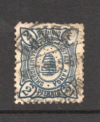 Germany Dresden 1890s 2p Local Post Used – S61225