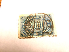 GERMAN RARE DEUTFCHES REICH STAMP ‚REDUCED‘
