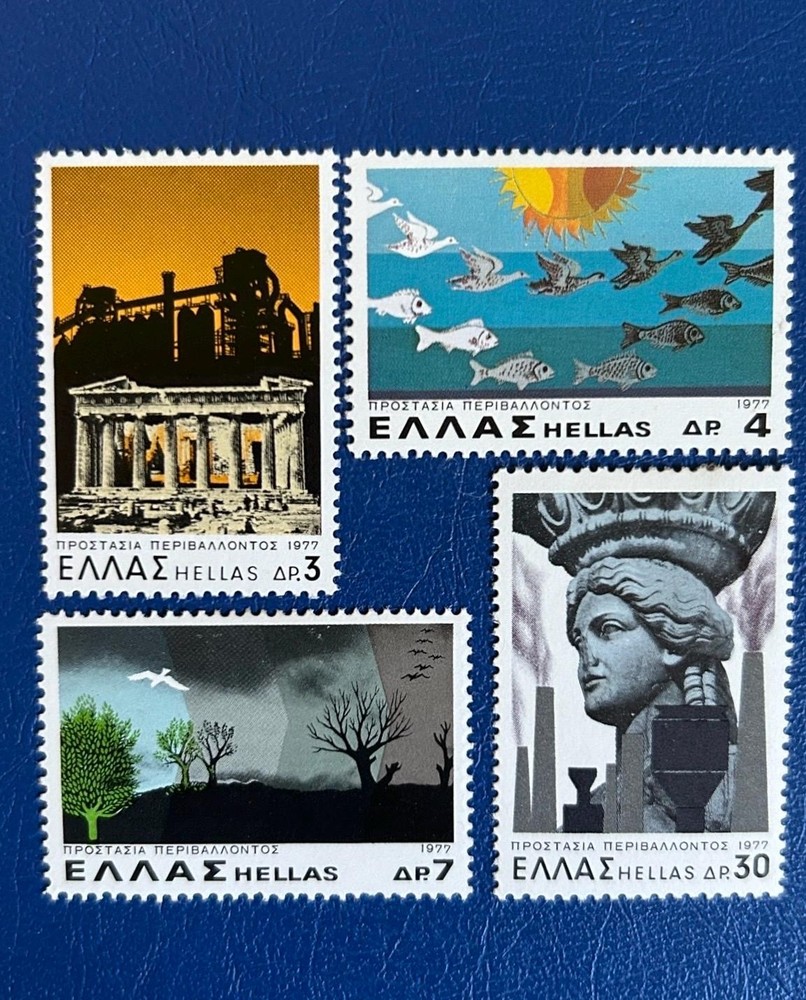 Greece – 1977 – Environmental Protection – MH*