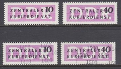 German Dem Rep Mi Dienst 6x, 8x, 10, 12 MNH. 1956-57 Postage Dues for ZKD, fresh