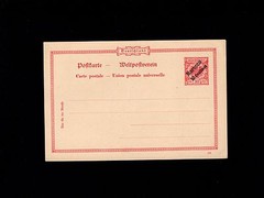 Germany Morocco Unused Scarcer Postal Card 10p Eagle Circa 1898 5s