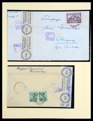 GERMANY Occupation SERBIA 1941-1945 MNH MH Used Double Stamp Collection