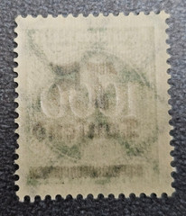 Stamp Germany Reich FREIMARKE 75 000 Mark 1923 Mi. Nr. 288 [🇩🇪39275]