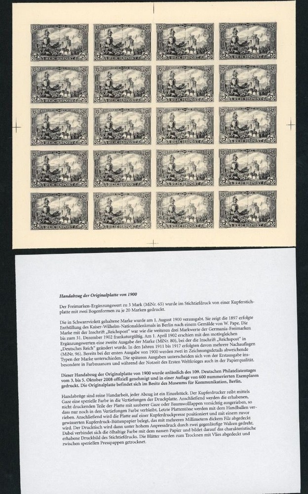 German Empire Michel Number 65N Reprint 2008 , hand print of the original plate