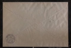 1940 Krakau GG Poland Germany Cover To Leipzig Stamps 1937 Surcharge B