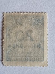 Germany 1923 20 Mio Mark Blue Handstamp Mi 320 II Mint Ref#G2