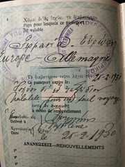 PASSPORT AIABATHION GREECE 96 YRS OLD . WITH POSTMARKS & RARE STAMPS 1930