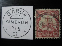 KAMERUN GERMAN COLONY nice Kaiser Yacht stamp w/ scarce „Garua“ cancel!
