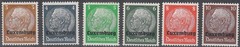 Stamp Germany Luxembourg Mi 01-16 Sc N1-16 1940 WWII Hindenburg Occupation MH