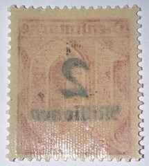 Travelstamps: 1923 Germany Stamps Sc# O38 Overprint Official Post , Mint Og Nh