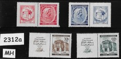 MH stamp set Sc B5 – B8 / Mozart / Prague / WWII German BaM Occupation #2312a