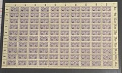 WWII German Revenue Dues Stamp Sheet MNH