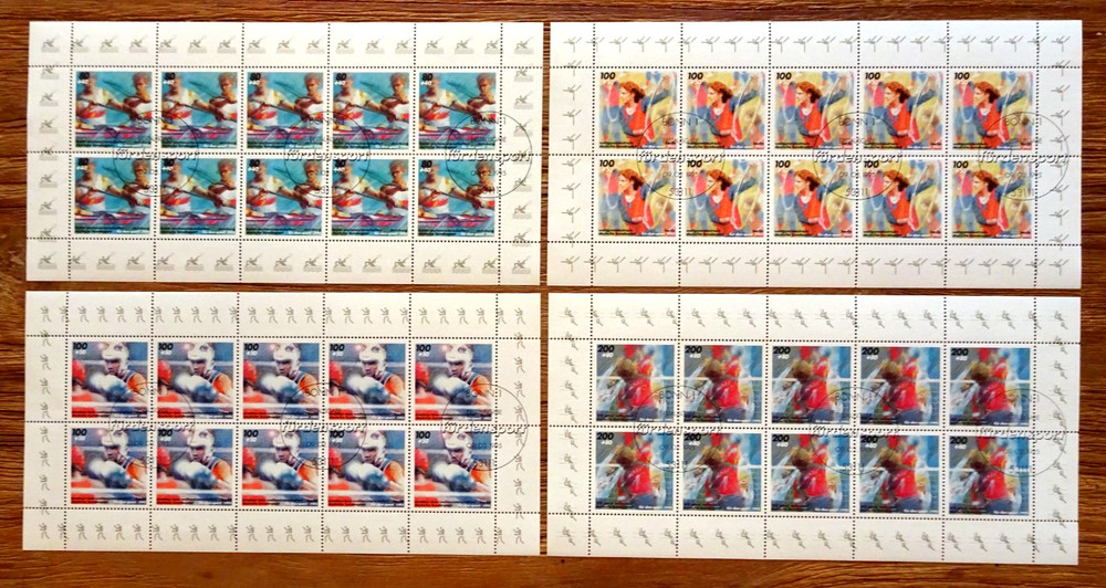 Set No. 1777-1780 Canceled Stamped Small Sheet Sport 10-Stamp Sheets