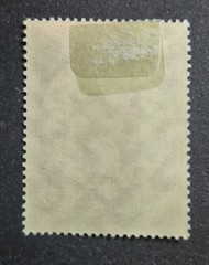 1940 Germany Stamp Scott# B170 Mint Lightly Hinged