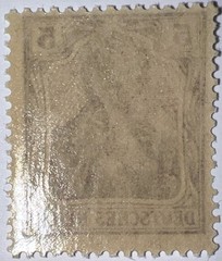 Travelstamps: 1920 Germany Stamps Sc#118/Mi. Nr. 140 5Pf Mint, Og, Never Hinged
