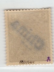 GERMANY PO IN CHINA ULTRA RARE 1902 HAND OVERPRINT MICHEL 8 PERFECT MNH FORGERY